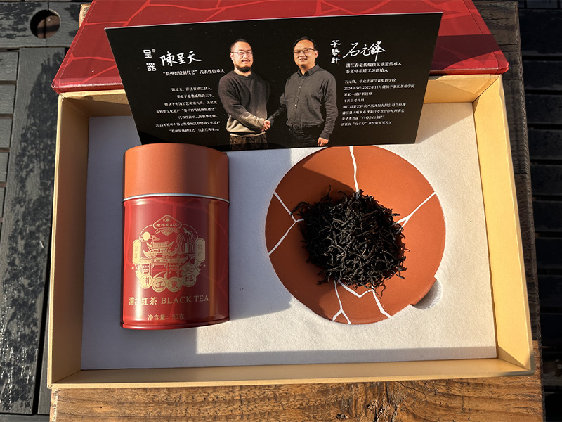 泰顺万年上山茶与器